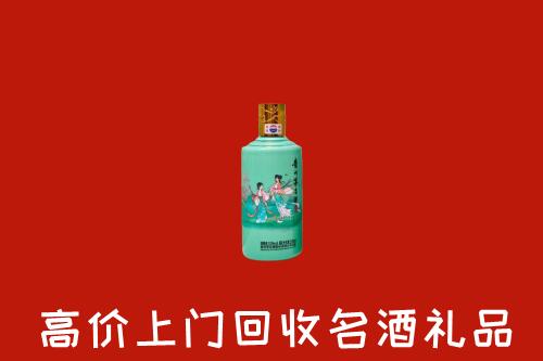 临沂市河东区回收24节气茅台酒